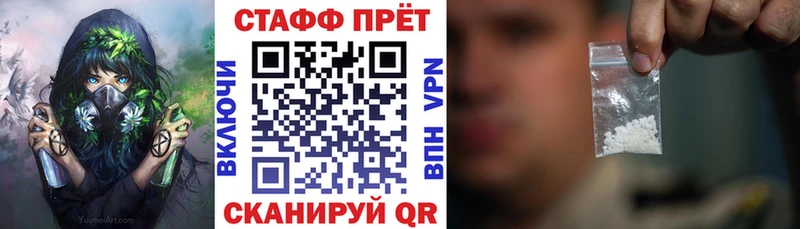 Где найти наркотики Качканар Канабис Псилоцибиновые грибы СК Гашиш КОКАИН Мефедрон Амфетамин