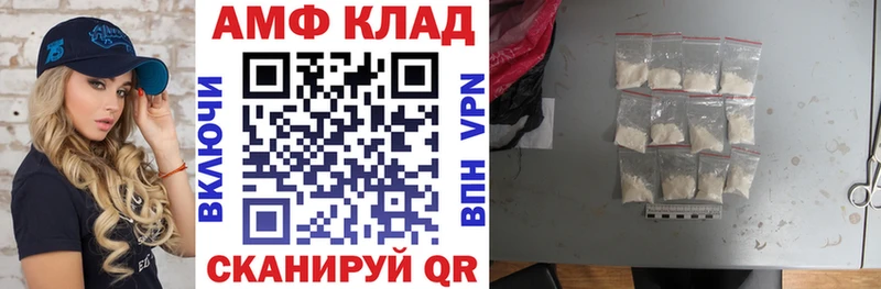 закладка  Качканар  Amphetamine Розовый 