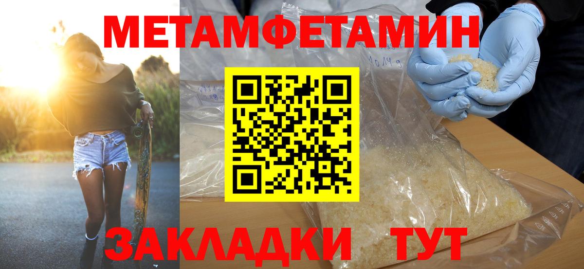 Меф   COCAIN  Качканар  ГАШИШ  Канабис  Вход с VPN 