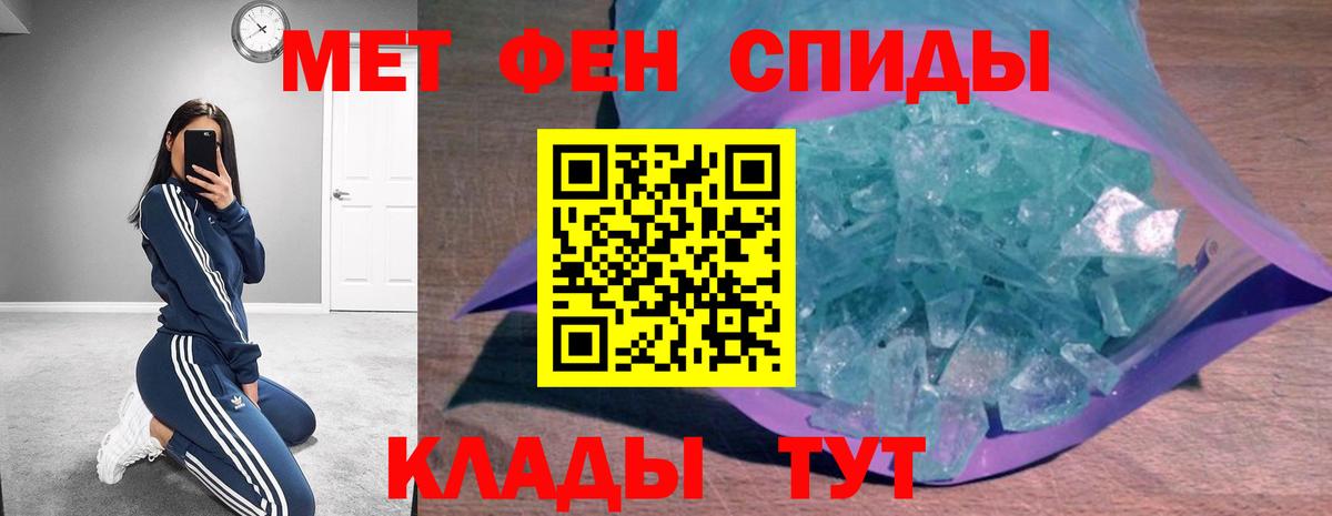 Амфетамин Premium Качканар