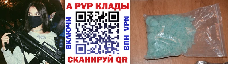А ПВП СК КРИС  Качканар 