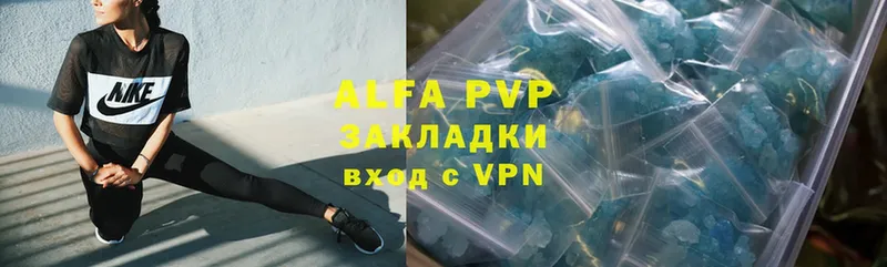 A-PVP VHQ  Качканар 