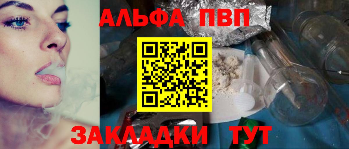 A-PVP СК КРИС Качканар