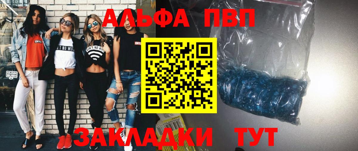 A PVP СК Качканар