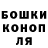 ГАШ гарик Tanya Buvaylo