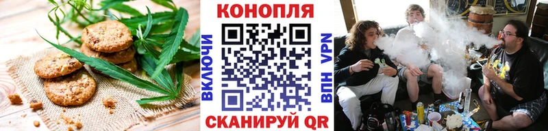 Canna-Cookies конопля  сколько стоит  Качканар 