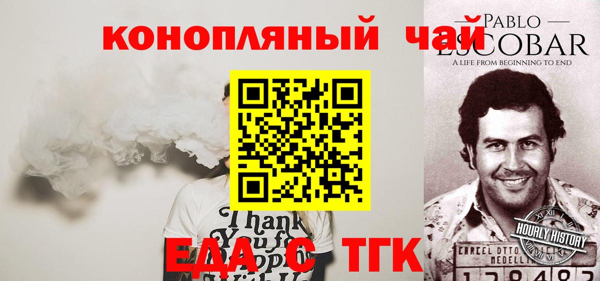 БУТИРАТ Качканар