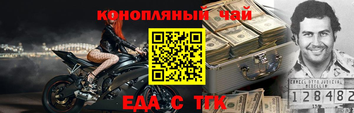 Cannafood конопля  Качканар 