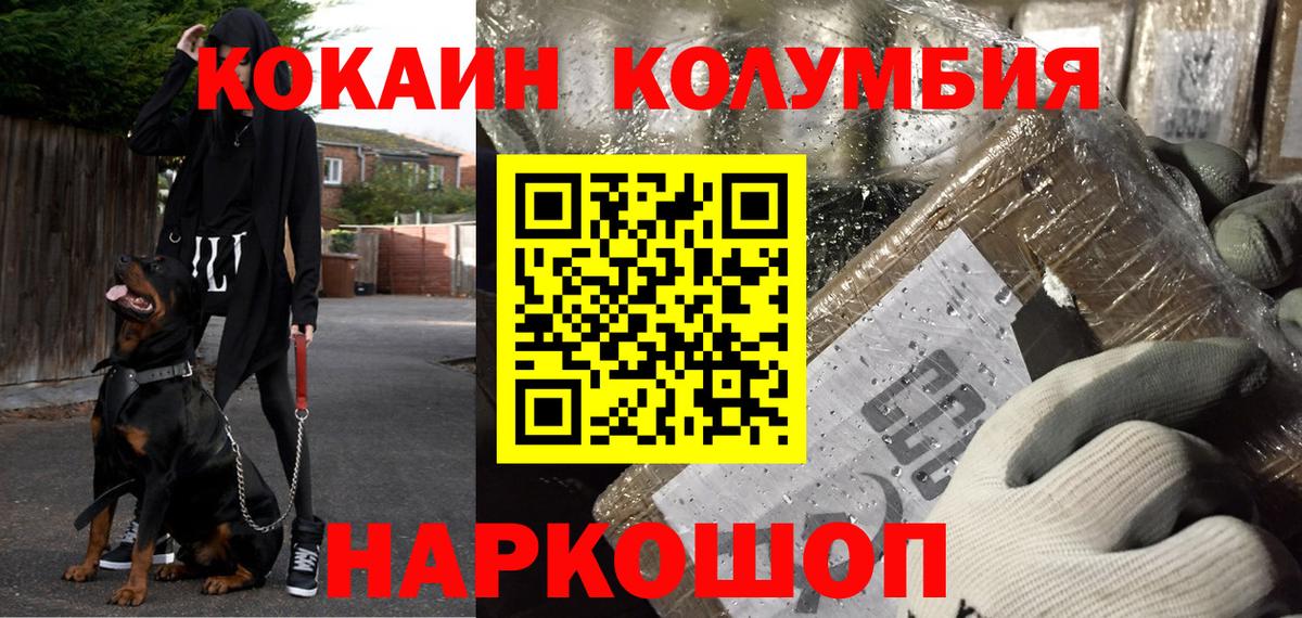 ГАШ  МАРИХУАНА  Качканар  ГАШ  МЕФ кристаллы  Меф  