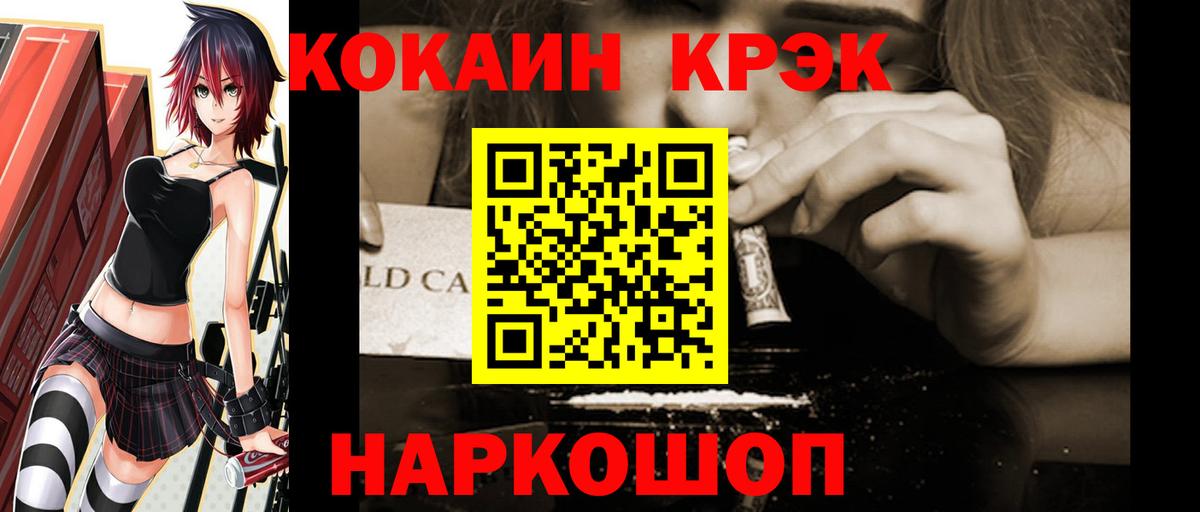 Cocaine Боливия Качканар