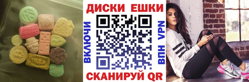 Экстази таблы  Качканар 