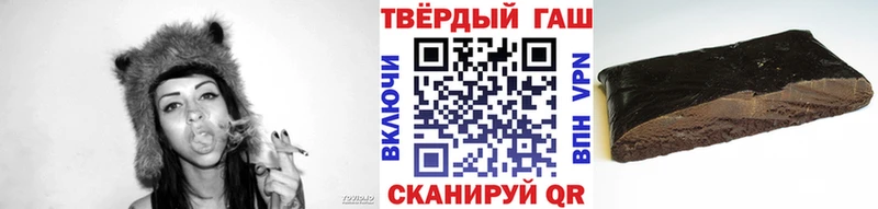 сайты даркнета наркотические препараты  Качканар  ГАШИШ хэш  купить  цена 