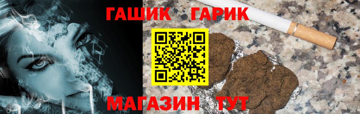 ГАШИШ гарик Качканар