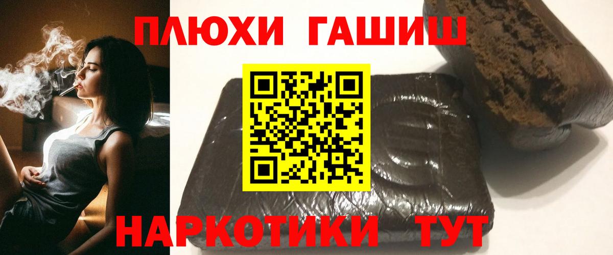 ГАШИШ AMNESIA HAZE Качканар