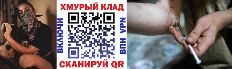 Героин гречка  Качканар 