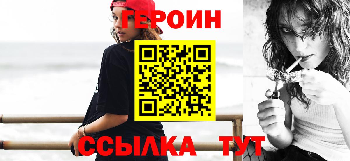 Хэш  СОЛЬ CK  МЕФ  Экстази  Качканар  Вход с VPN  Каннабис 