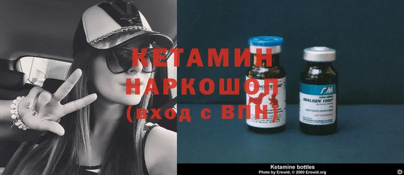 сайты даркнета официальный сайт  Качканар  Кетамин ketamine 