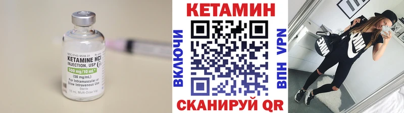 Кетамин ketamine  Качканар 