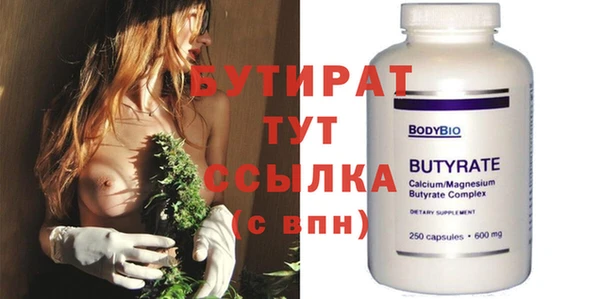 метадон Михайловка