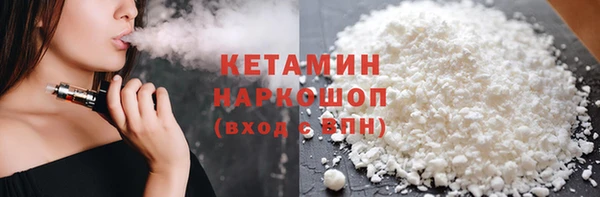 шишки Медногорск