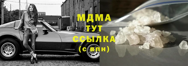 метадон Михайловка