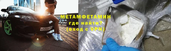 молекула духа Михайлов