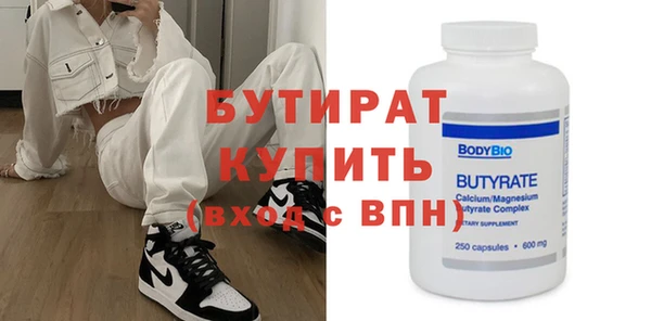 молекула духа Михайлов