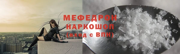 mdpv Россошь