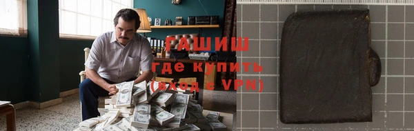 бутират Беломорск