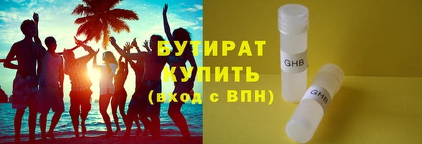 наркотики Михайловск
