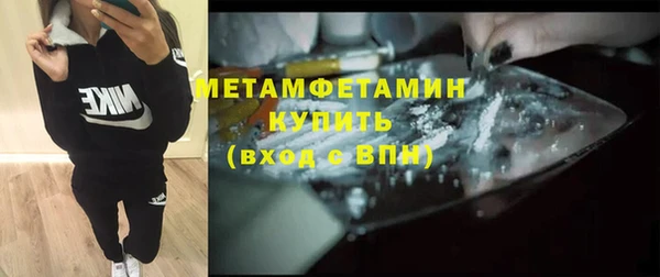 наркотики Михайловск