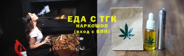 метадон Михайловка