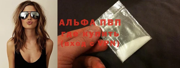 тгк Надым