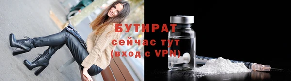 тгк Надым