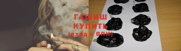 молекула духа Михайлов