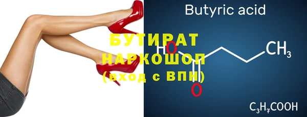 молекула духа Михайлов