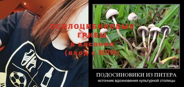 МДМА Ростов