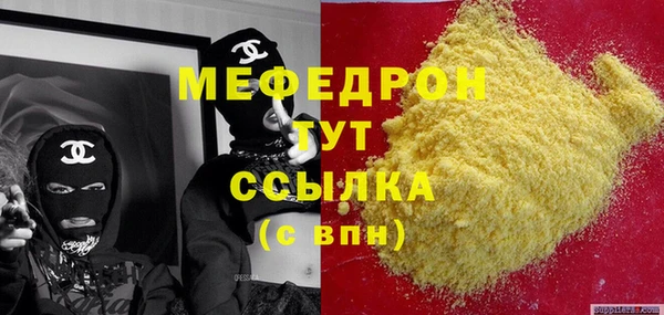 молекула духа Михайлов