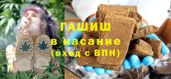 наркотики Михайловск