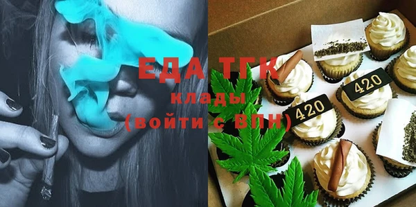 каннабис Навашино
