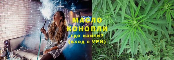 каннабис Навашино