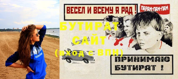 тгк Надым