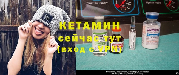 молекула духа Михайлов