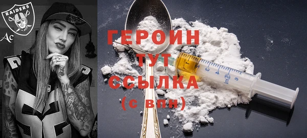 наркотики Михайловск
