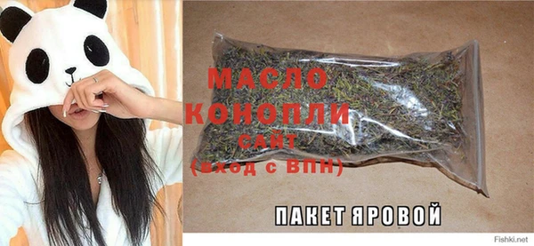 метадон Михайловка