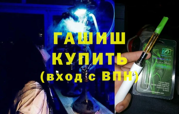 каннабис Навашино