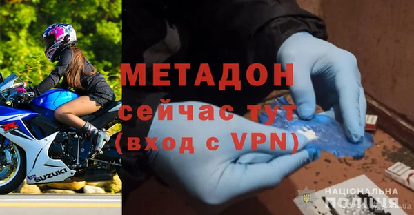 наркотики Михайловск