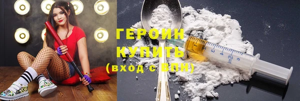 метадон Михайловка