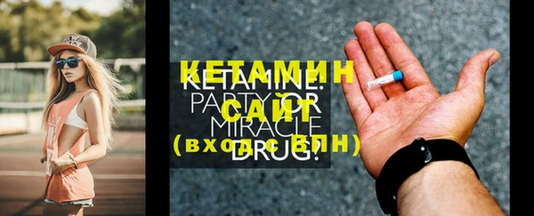 тгк Надым