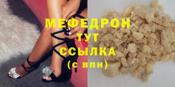 скорость Мегион